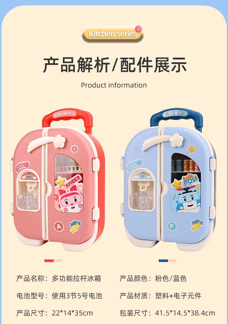 Deformed police car, Perry toy, fun ball catching machine, vending machine, fuel dispenser, piggy bank, ATM machine, refrigerator, small appliances, Huai Xing 1234 pic 56