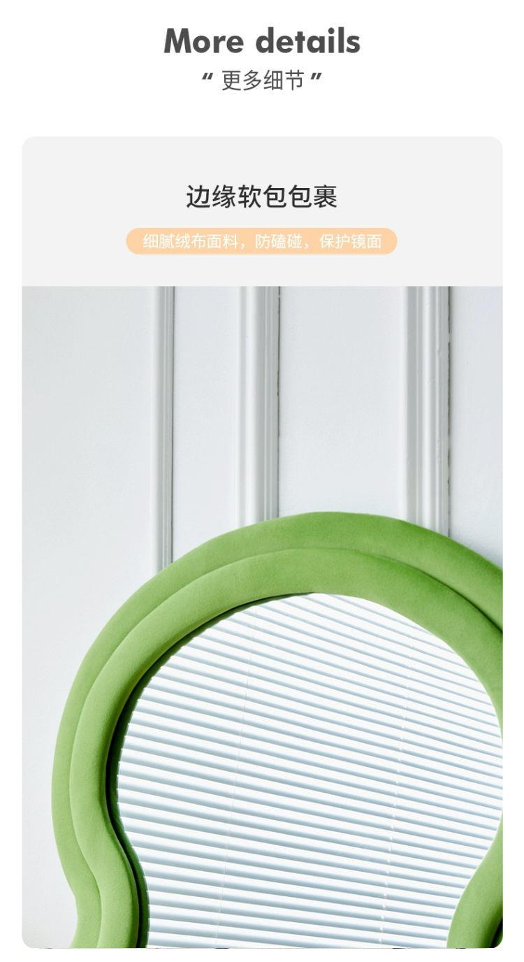 网红异形波浪镜子ins风全身穿衣镜家用卧室壁挂穿衣镜靠墙落地镜详情14