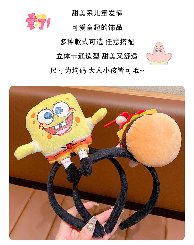 趣味仿真热狗汉堡薯条发箍卡通毛绒儿童宝宝创意搞怪装扮表演发饰详情1