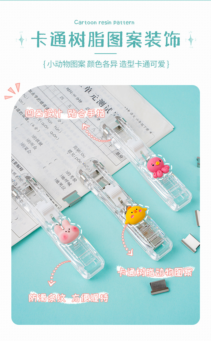 Ins-style cartoon transparent pusher, learning and office materials organization and fixation device, creative traceless document binding clip pic 40