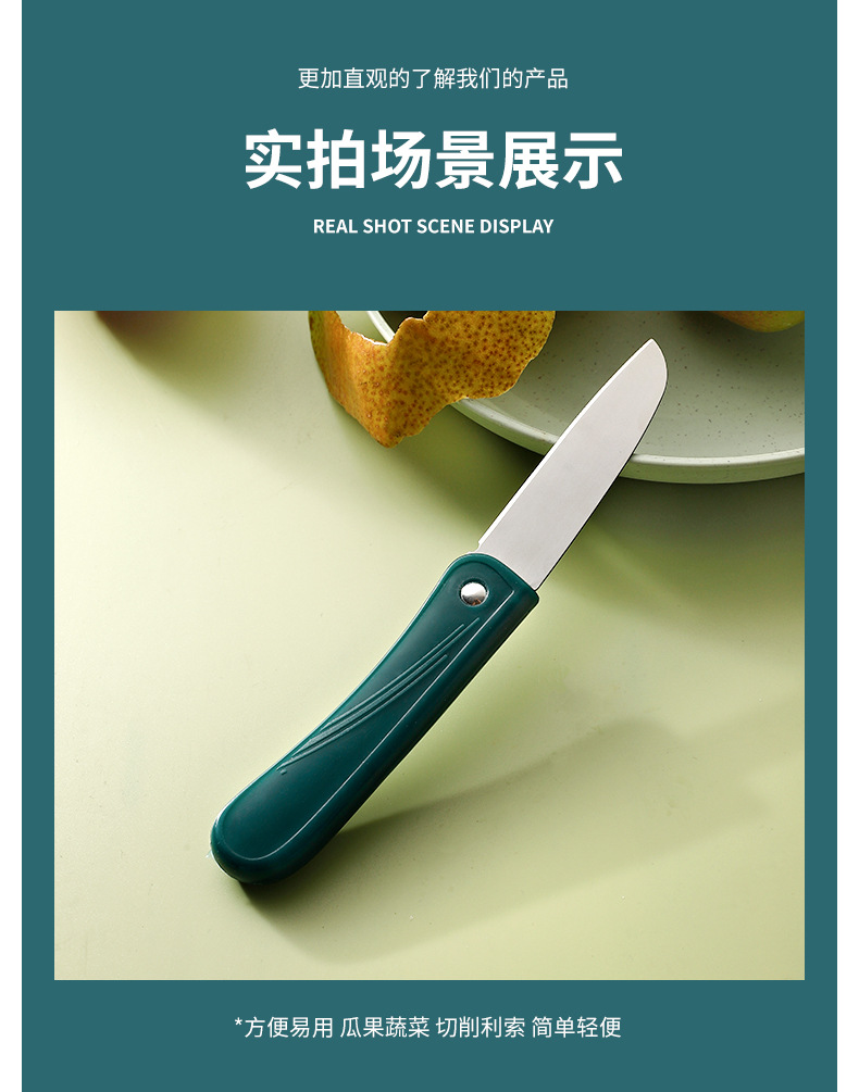 Folding fruit knife, stainless steel portable knife, wholesale gift, two-yuan store fruit slicing knife, household peeler pic 7