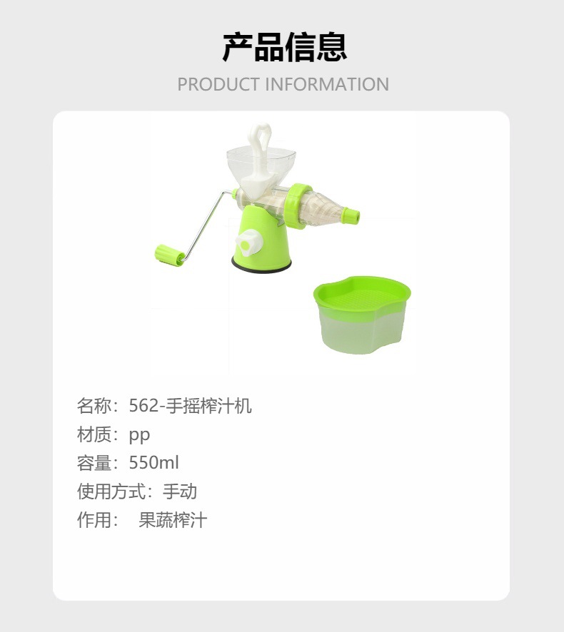 Cross-border multi-functional manual vegetable and fruit juicer, household lemon and orange juicer, original juicer, portable juicer pic 1