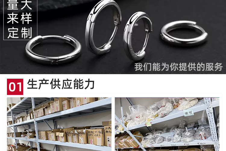 超闪锆石无耳洞磁吸耳饰高级气质耳蜗钉爆闪耳骨夹镶钻吸铁石耳钉详情25