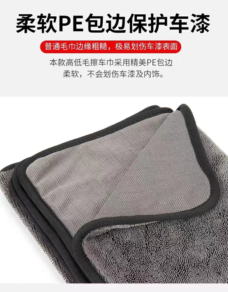 小辫子擦车毛巾双层加捻布强吸水洗车毛巾不掉毛不掉色小辫子毛巾详情5