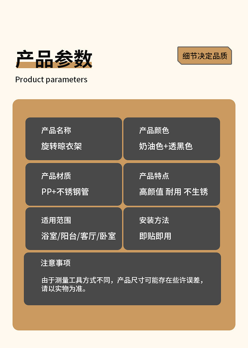 超多夹子旋转袜子架儿童袜子夹婴儿宝宝晾晒袜子神器内衣裤晾衣架详情9