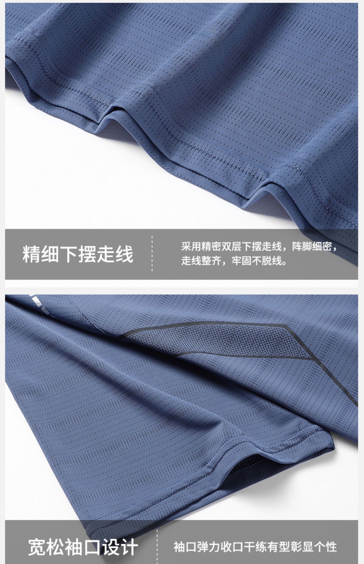 冰丝短袖t恤男士夏季薄款冰感运动健身训练透气半袖中年爸爸夏装详情18