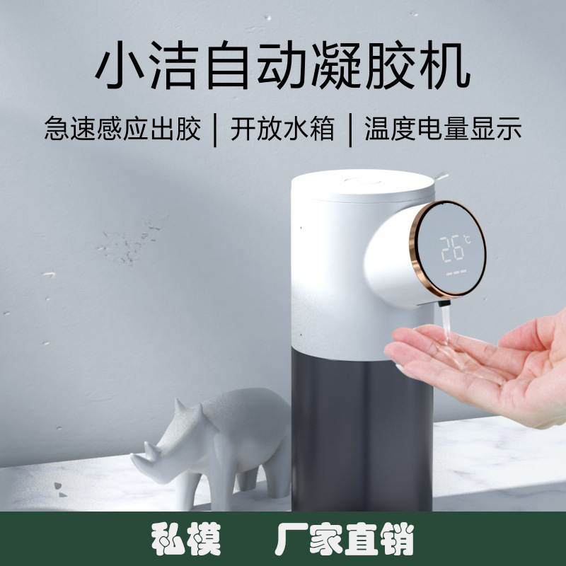 Intelligent sensor soap dispenser, foam hand sanitizer machine pic 1