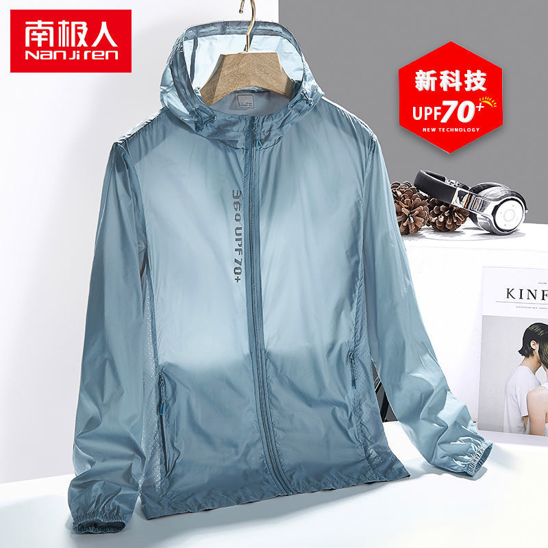 High-end sun-protective clothing for men, short summer outdoor fishing, UV protection, thin breathable ice silk hooded sun-protective clothing pic 5