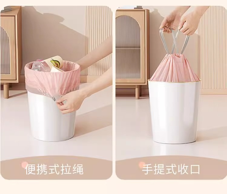 冰莓粉垃圾袋家用加厚手提式垃圾袋抽绳学生宿舍厨房塑料袋抽拉提详情5