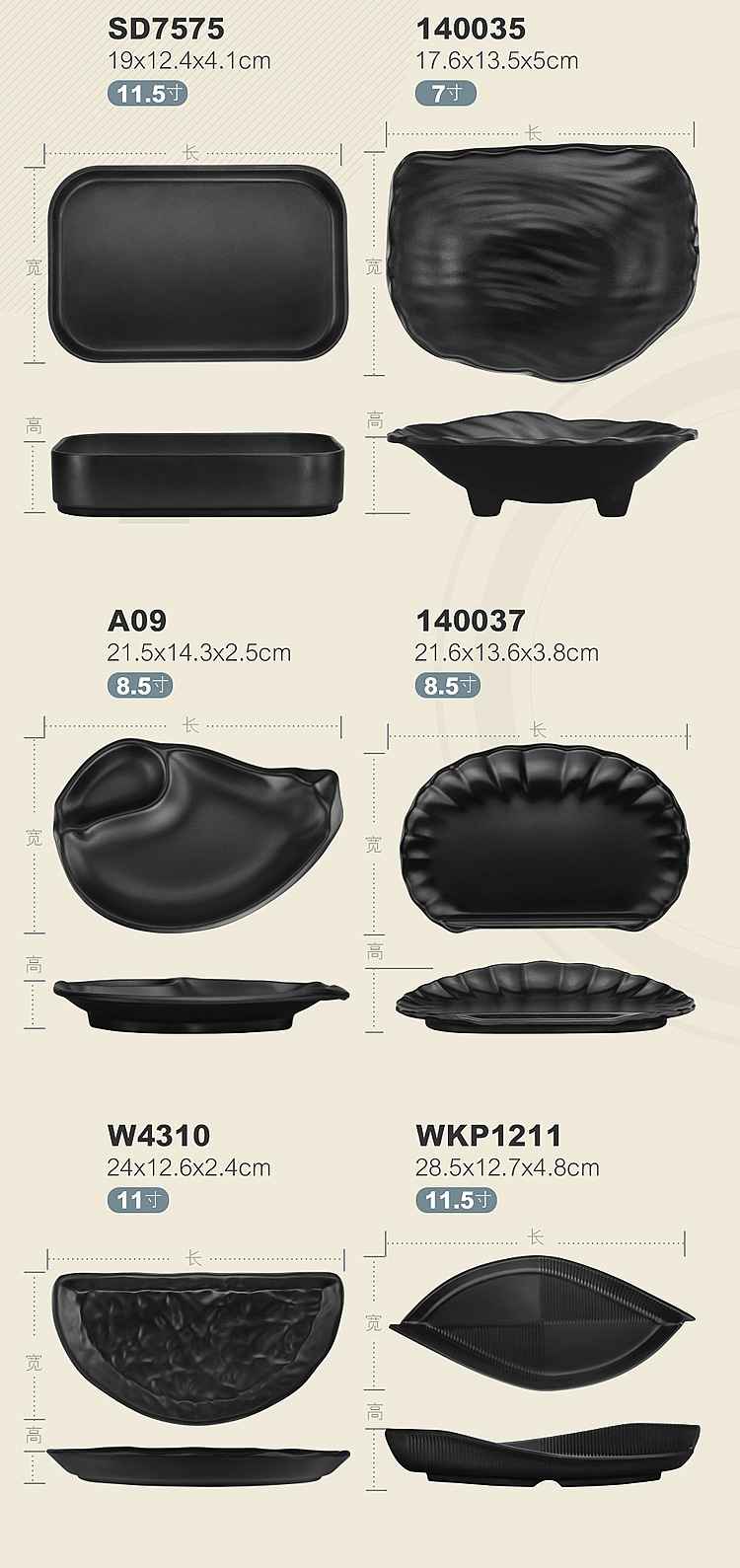 Melamine tableware, black hot pot beef plates, barbecue plates, self-service grilled meat, rectangular and round seafood, creative commercial use pic 15