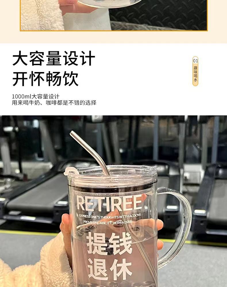 New high borosilicate, high appearance level, salary increase water cup with lid, straw, glass cup, simple and large capacity, household, student wholesale pic 5
