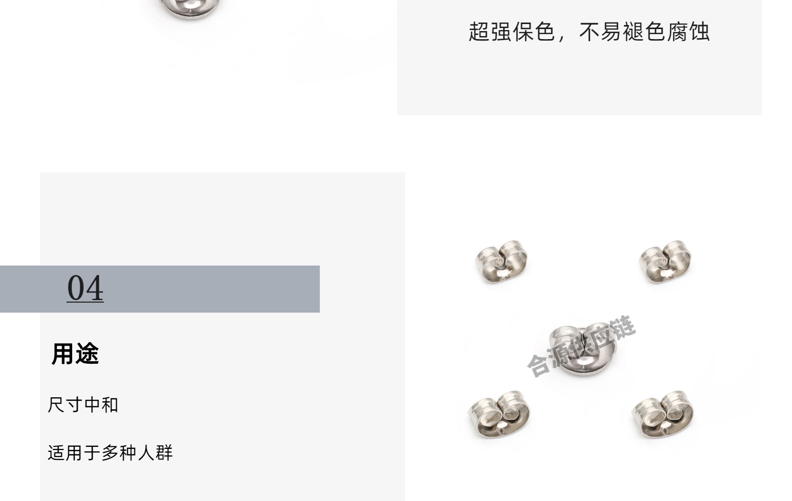 Heyuan Supply Chain DIY jewelry materials, earrings, accessories, ear studs, plugs, earplugs, earrings, ear plugs pic 11