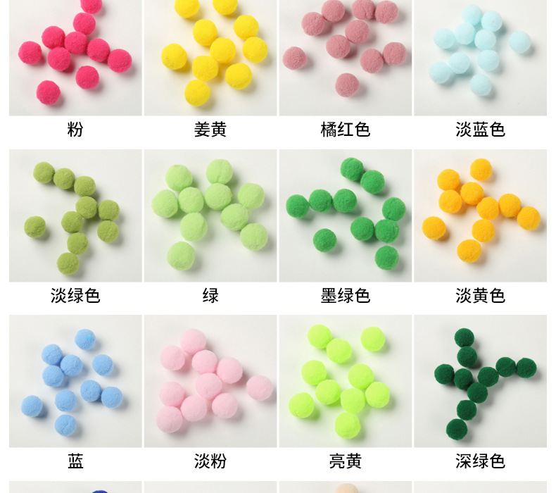 11厂家直供应涤纶高弹毛球 丙纶球 金葱毛球 开司米修圆杨梅毛球详情10