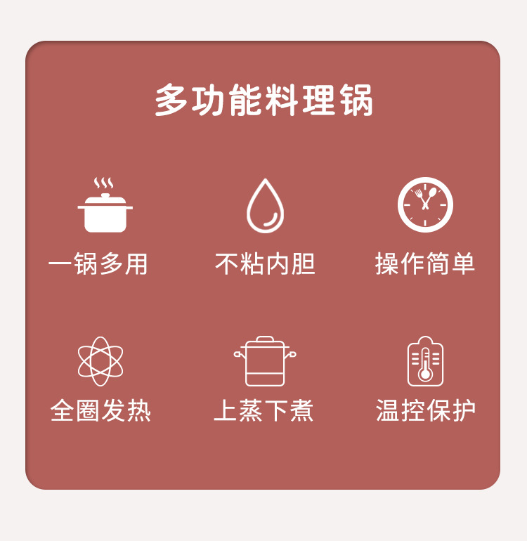 大容量电煮锅多功能电火锅家用电炒锅学生泡面锅伴手礼小礼品电锅详情7