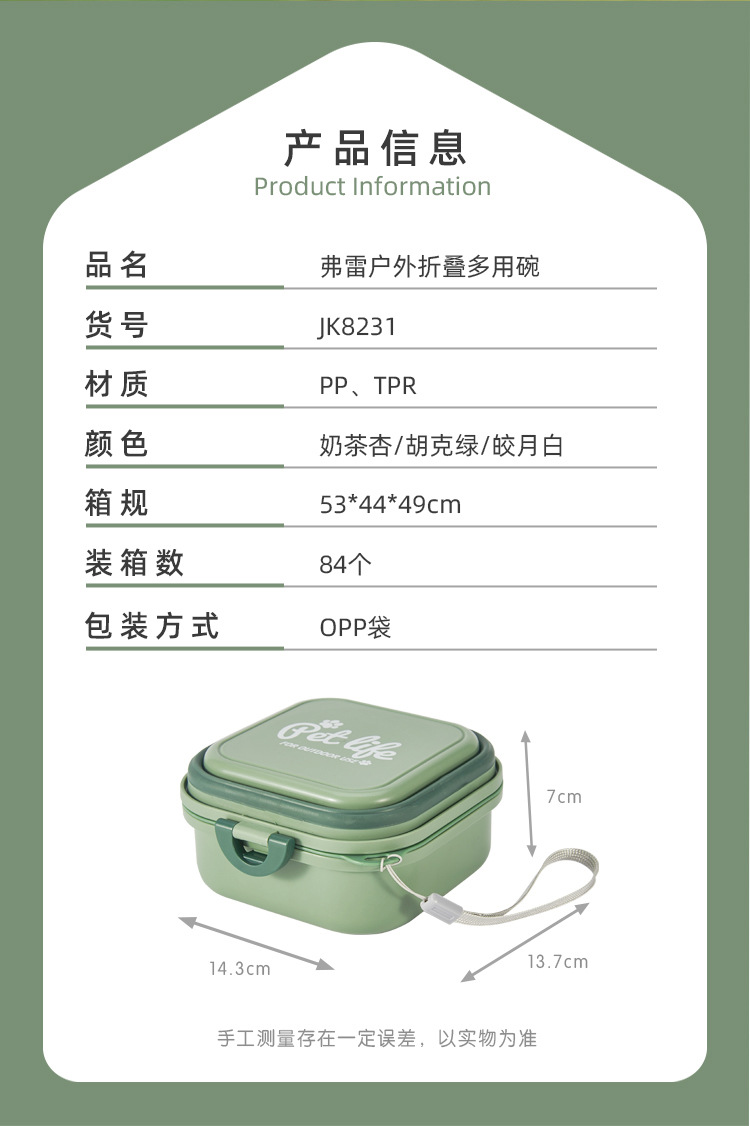 Small outdoor folding bowl, double-layer drinking and eating bowl, portable drinking bowl for going out, dog basin, pet food utensils, dog bowl pic 10