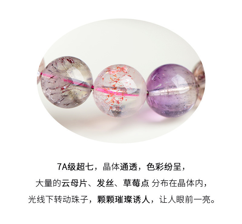 Jiuya Crystal Natural 7A Grade Ice Type Super Seven Round Bead Bracelet, Purple Titanium Crystal Aurora Scattered Bead Bracelet Factory Direct Sales pic 20
