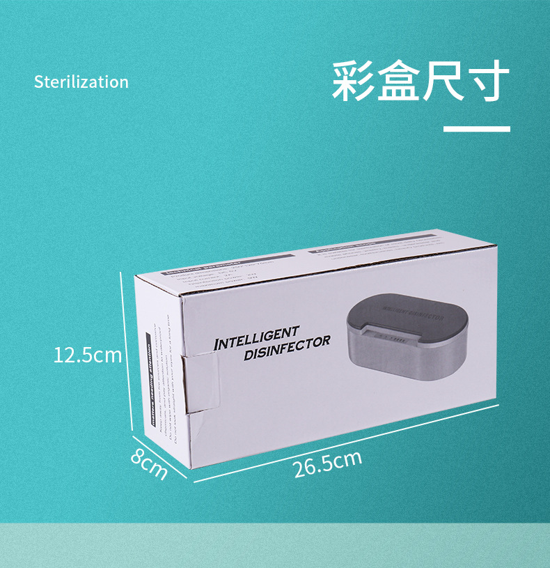 新款带语音美容美发美甲消毒盒紫外线美睫工具眼镜手机香薰杀菌盒详情8