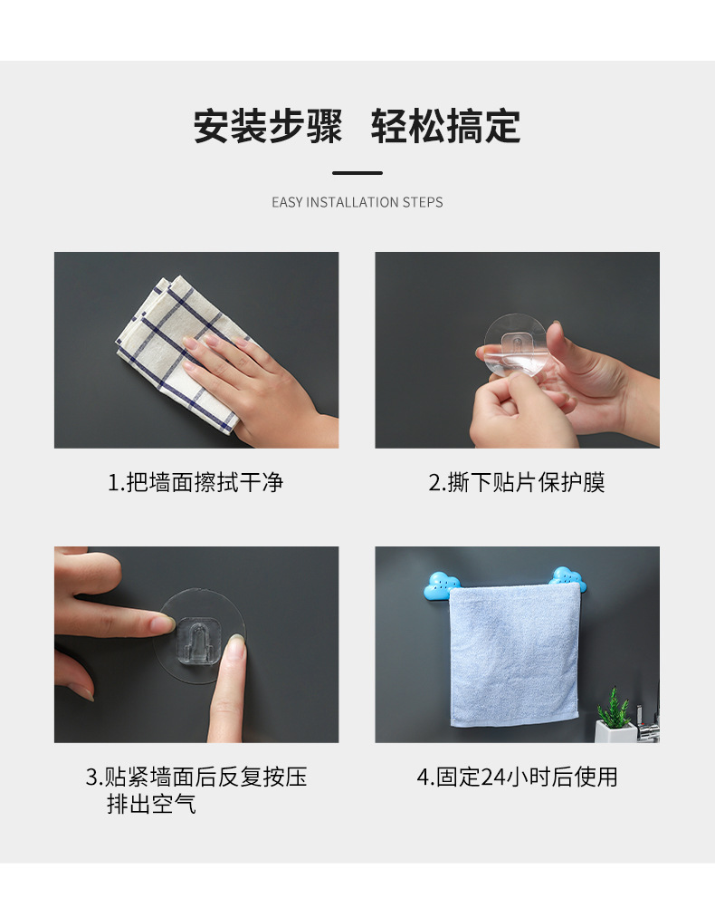 毛巾架_18