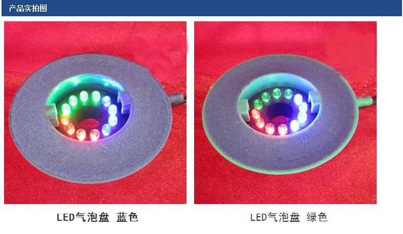 Aquarium LED seven-color gas stone oxygen-increasing light, aquarium gas stone with light, fish tank stone, landscape stone pic 18