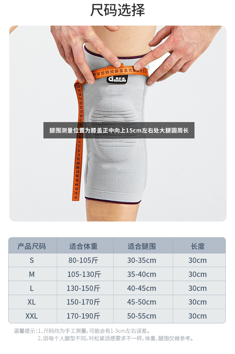 爱护佳石墨烯运动护膝套男女健身护膝硅胶垫跑步篮球护膝两只装详情11