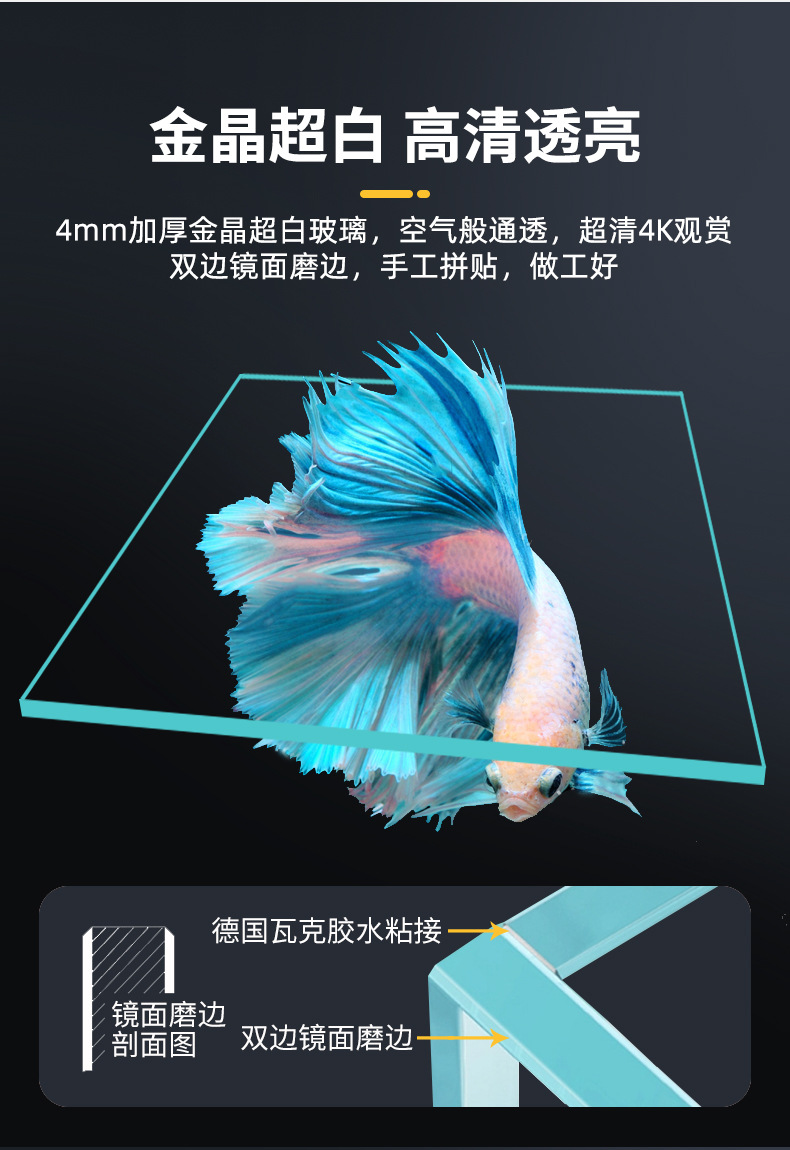 The manufacturer supplies Thai betta fish display fish tanks, golden crystal ultra-white glass small fish tanks, tabletop small fish tanks and betta fish tanks pic 3