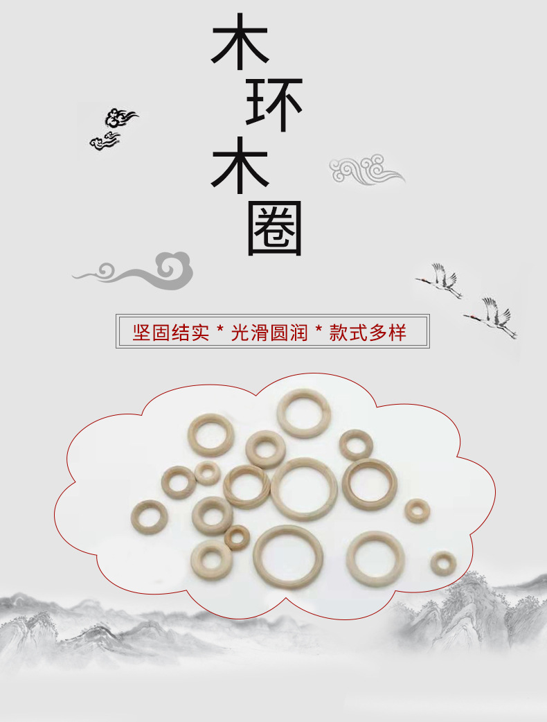 Factory direct supply diy accessories: natural wood color circular ring, hanging ring, hand-held handbag accessories, wooden rings and wooden rings pic 1