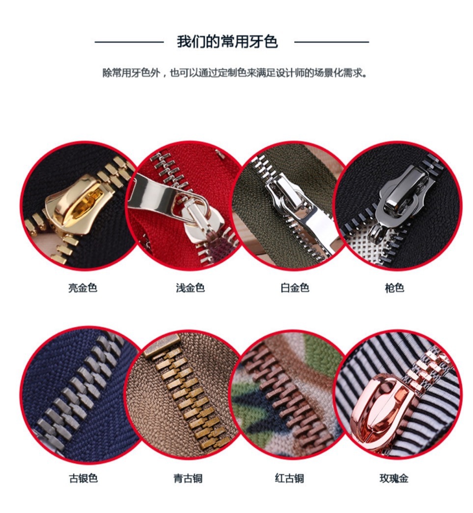 Wholesale of 3#, 5#, 8# metal zipper zippers in stock, high-quality electroplated alloy gun-colored movable zipper plates for luggage tags pic 16