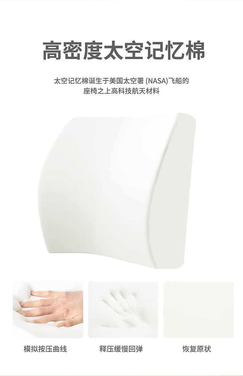 简约商务纯色记忆棉腰靠 康乐屋办公室车内车用靠腰靠垫靠背批发详情10