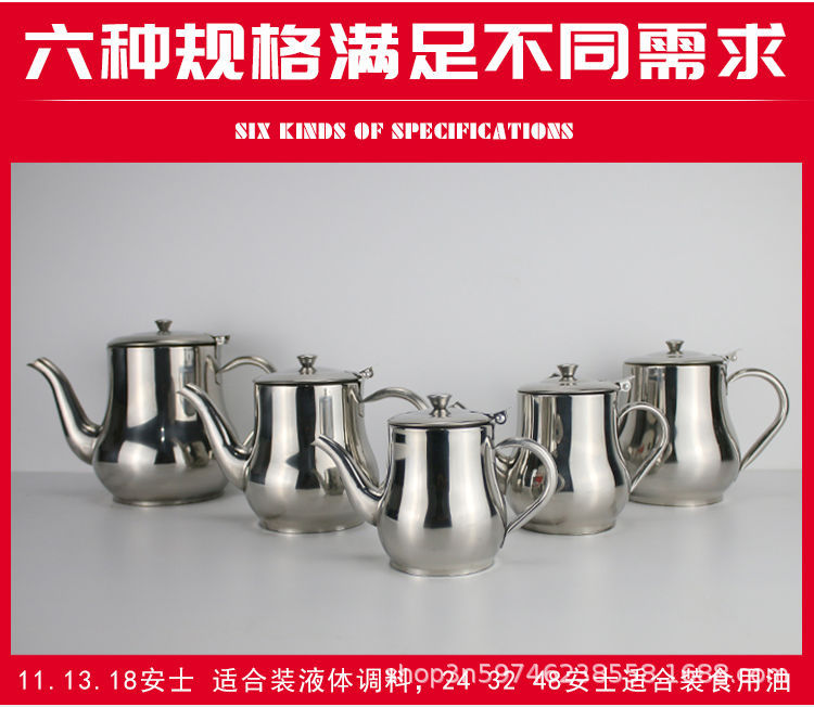 Factory direct supply of thickened stainless steel filter oil pot for household use, multi-purpose pot for kitchen sauce, vinegar and oil, large seasoning Anshi pot pic 4