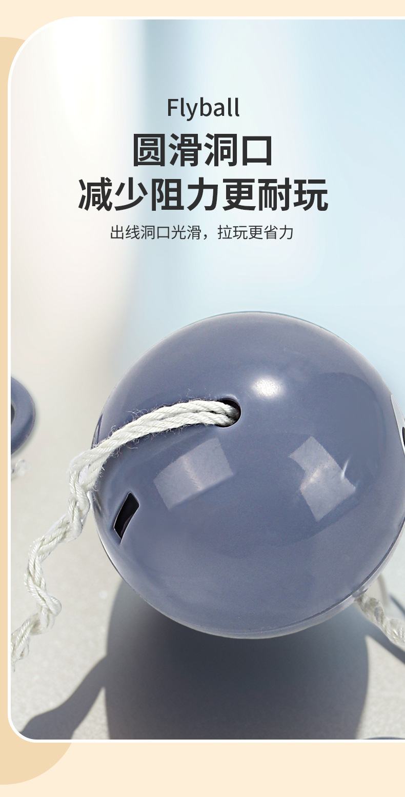 创意拉哨球哇解压玩具儿童锻炼手眼协调童年怀旧玩具夜市玩具批发详情5