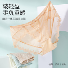 新款少女内裤夏季超薄裸感冰丝速干无痕透气柔软抑菌女士三角内裤详情3