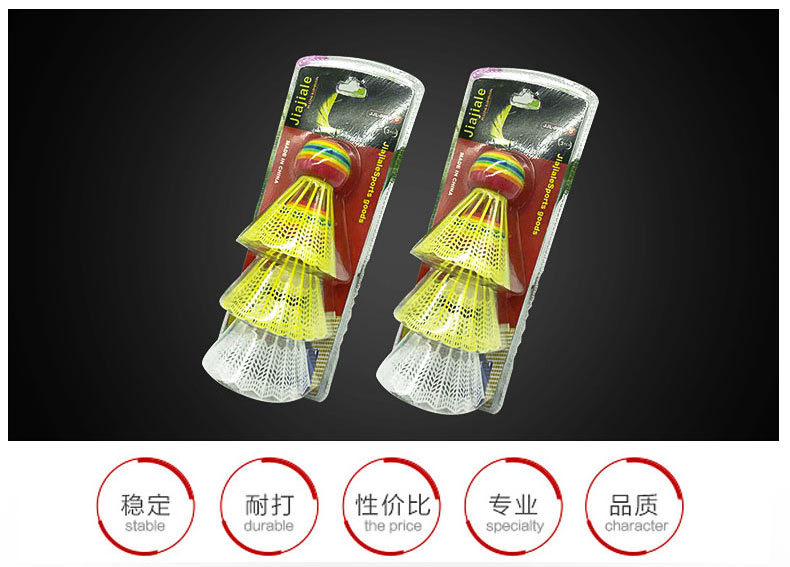 Wholesale of 3 EVA rainbow badminton balls with nylon plastic wool transparent packaging for indoor and outdoor entertainment pic 70
