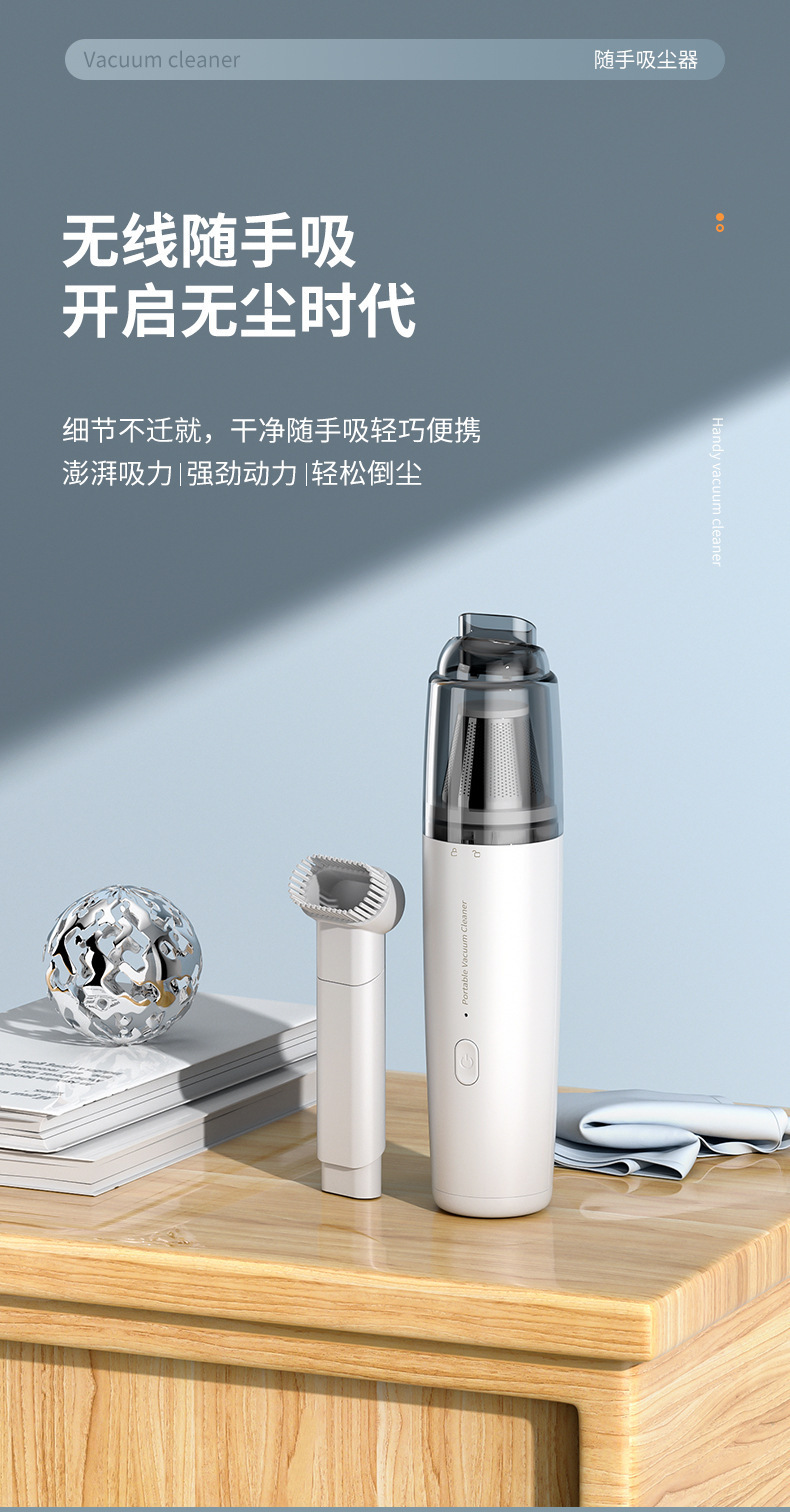 46 JP25-SY01-Q8迷你小型便携式车载吸尘器车家两用大功率无线充电手持强力吸尘器车载吸尘器详情1