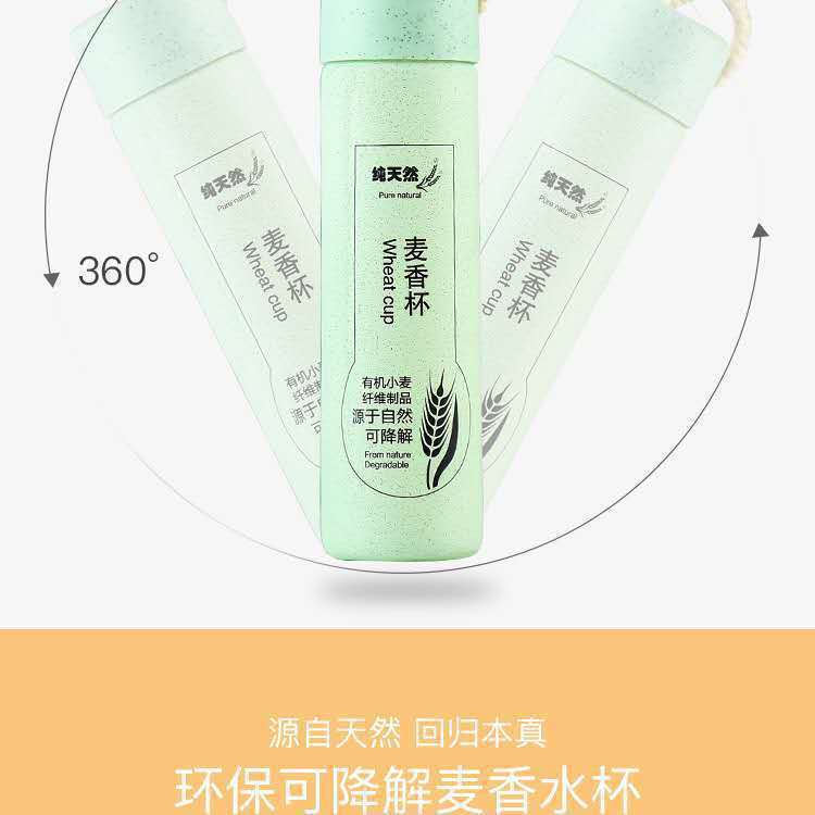 新款覆膜玻璃杯女创意天然桔杆麦香杯便携随手礼品杯现货可印logo详情3