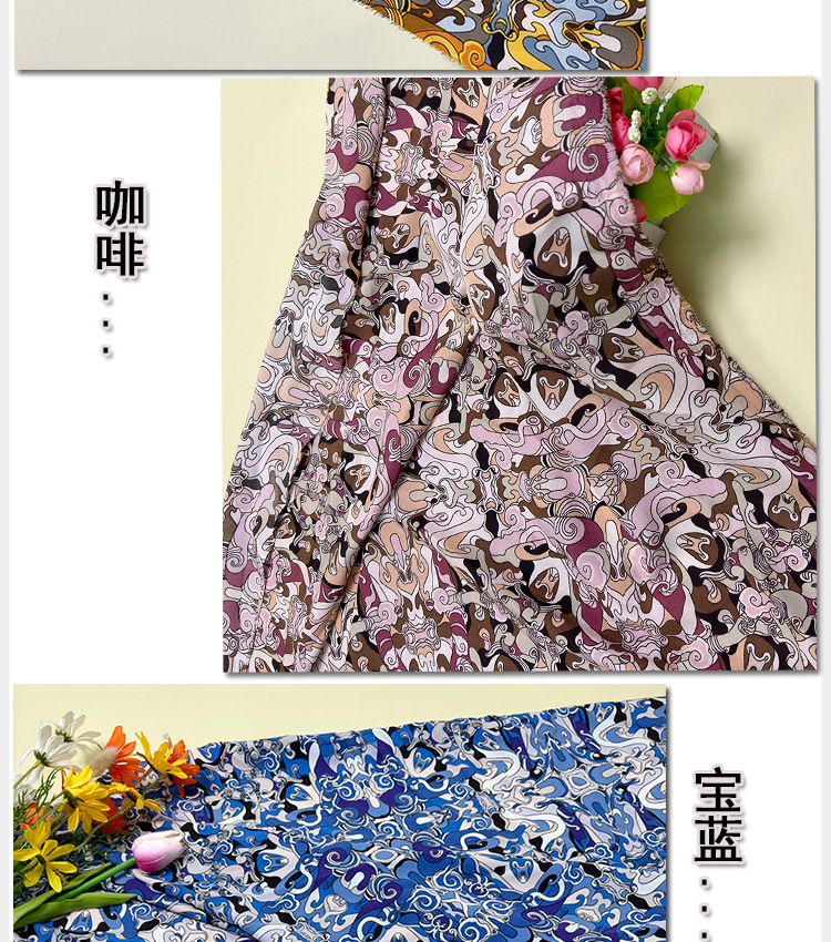 Camouflage geometric pattern four-sided elastic printed fabric beach pants, fashionable polyester fabric, large quantity and favorable price, factory direct sales pic 10