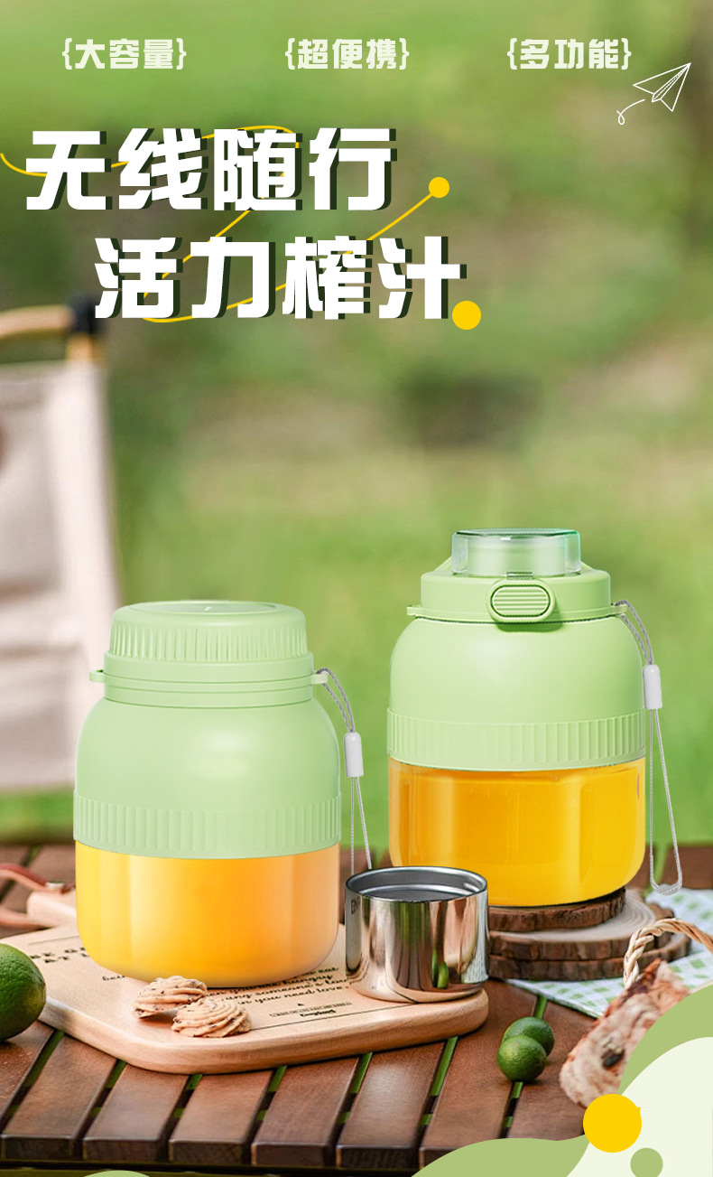 吨吨桶榨汁杯大容量无线便携式榨汁机多功能鲜榨果汁跨境直销详情1