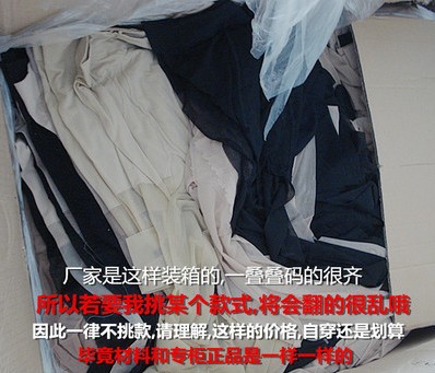 一次性丝袜工厂特价处理二等品微瑕疵清仓丝袜连裤袜次品可做袜花详情6
