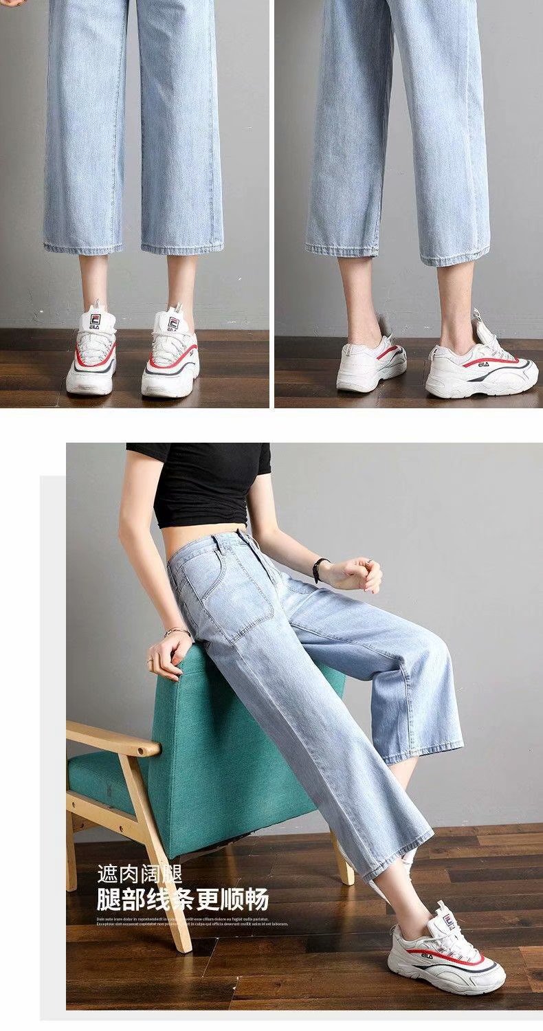 高腰牛仔阔腿八分裤女宽松显瘦显高春装2021新款复古直筒老爹裤子详情10