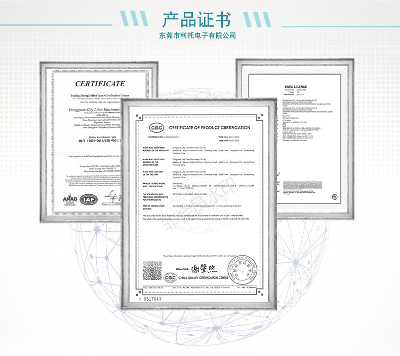 All-plastic high-current toggle switch, multi-position toy egg beater, electric tool sliding switch pic 11