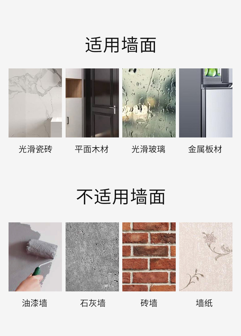 厂家批发卡通可爱魔力无痕挂钩强力简约黏胶春夏秋冬免钉挂钩详情8