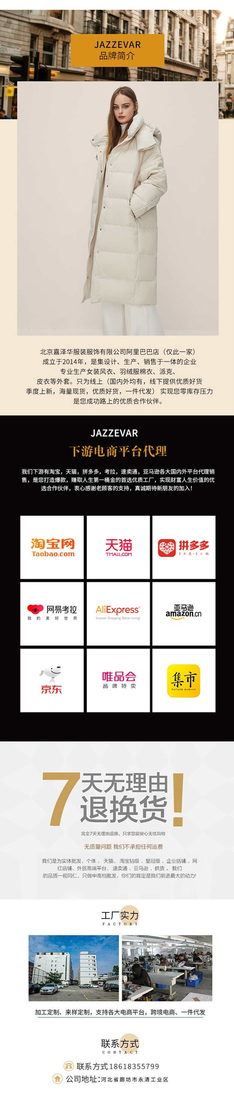 Jiazehua 2022 New 90-down quilt style down jacket for women, knee-length, loose, thick and hooded, warm for women pic 24