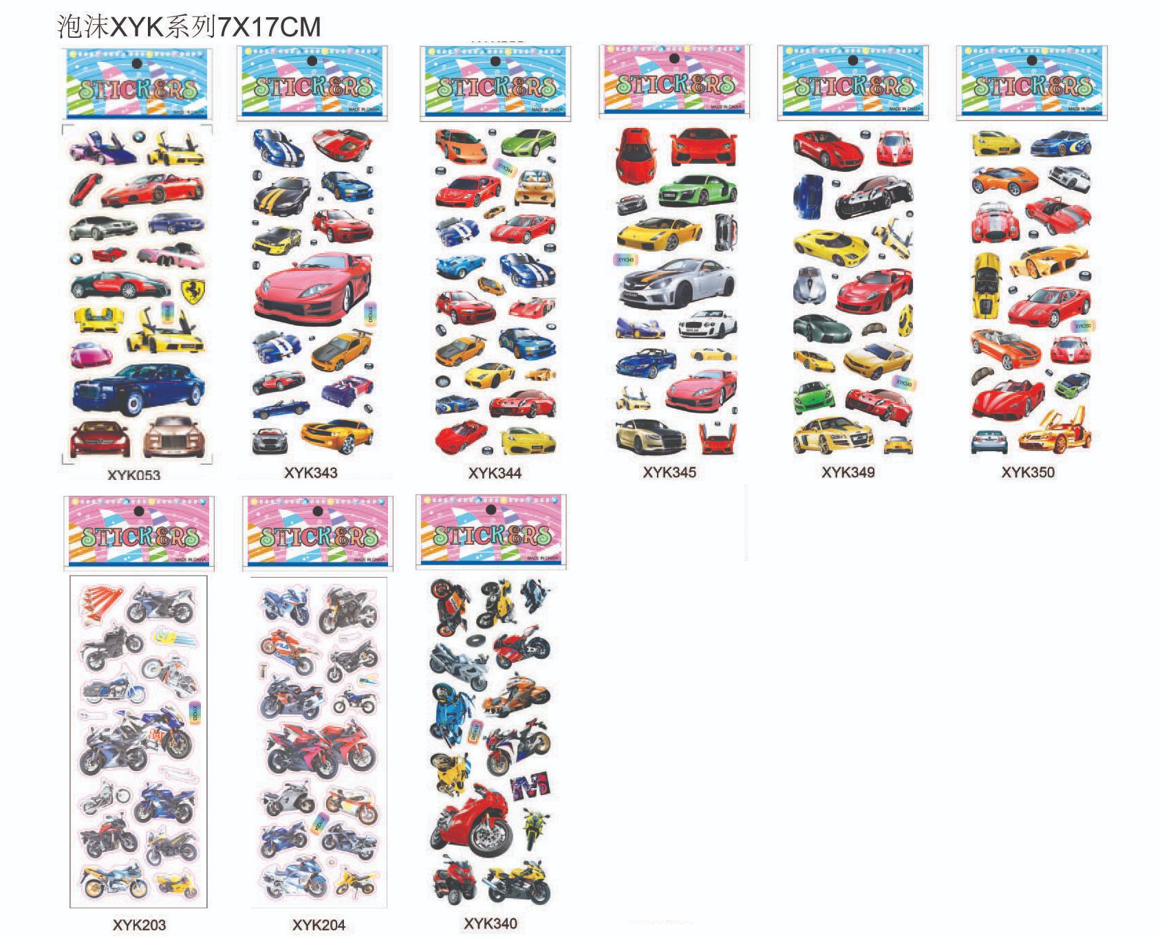 厂家直供立体贴纸凹凸儿童卡通动漫贴画PVC粘贴宝宝奖励泡泡贴纸详情25