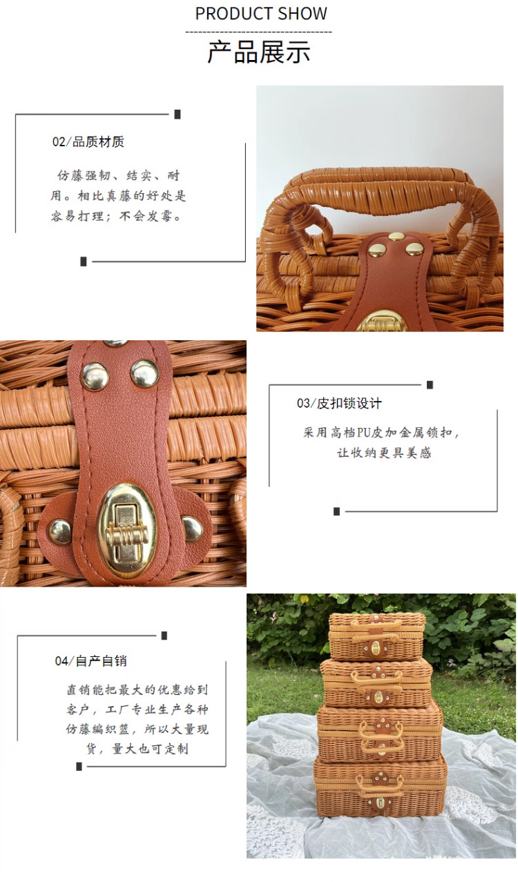 批发仿藤手提收纳箱复古装饰礼物箱伴娘结婚手工编织篮婚礼装饰篮详情4