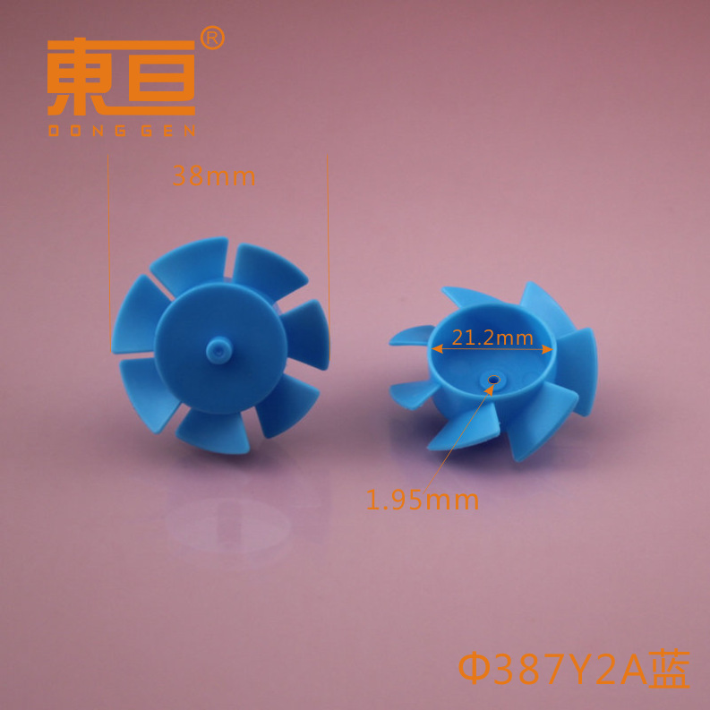 Φ387Y2A blue 38 seven-blade paddle with head, propeller, fan blade, toy fan blade, small making parts pic 10