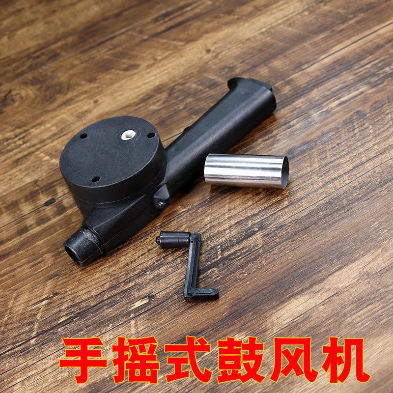 手摇鼓风机家用手动便携烧烤鼓风机小型吹风机户外烧烤配件工具详情15