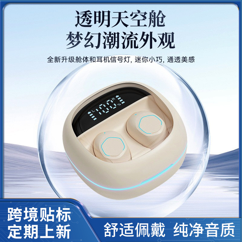 华强北pro4代蓝牙耳机 pro5真无线pro6音乐游戏tws耳机礼品跨境详情5