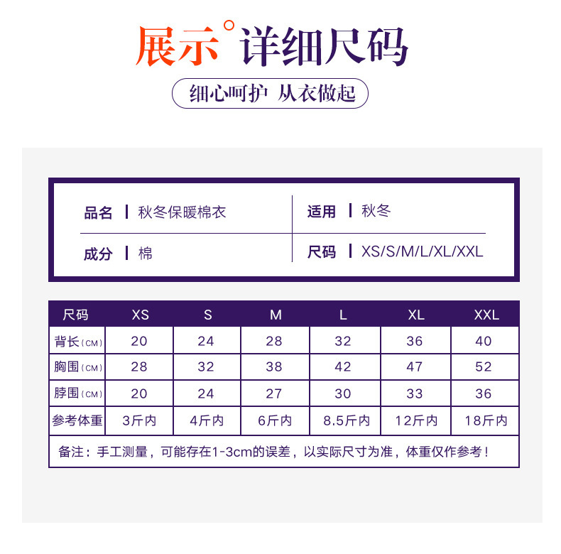 Fashionable and beautiful pet cotton-padded clothes for autumn and winter, corduroy warm dog four-legged coat, thick and comfortable cat coat pic 3