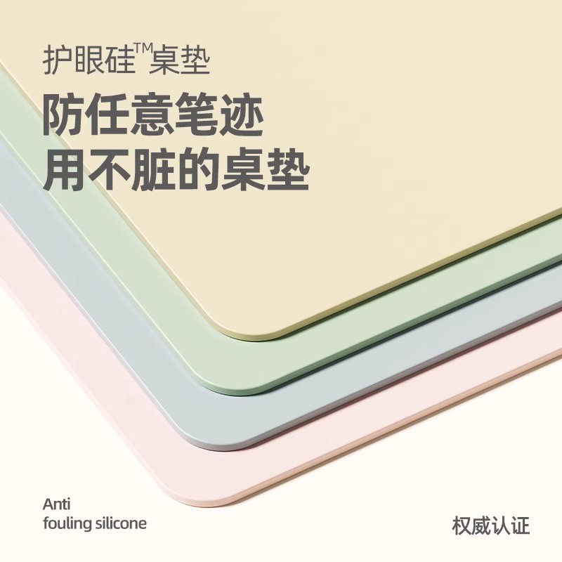 环保护眼书桌垫小学生皮革茶几垫防油餐桌布儿童学习电脑桌垫防滑详情5