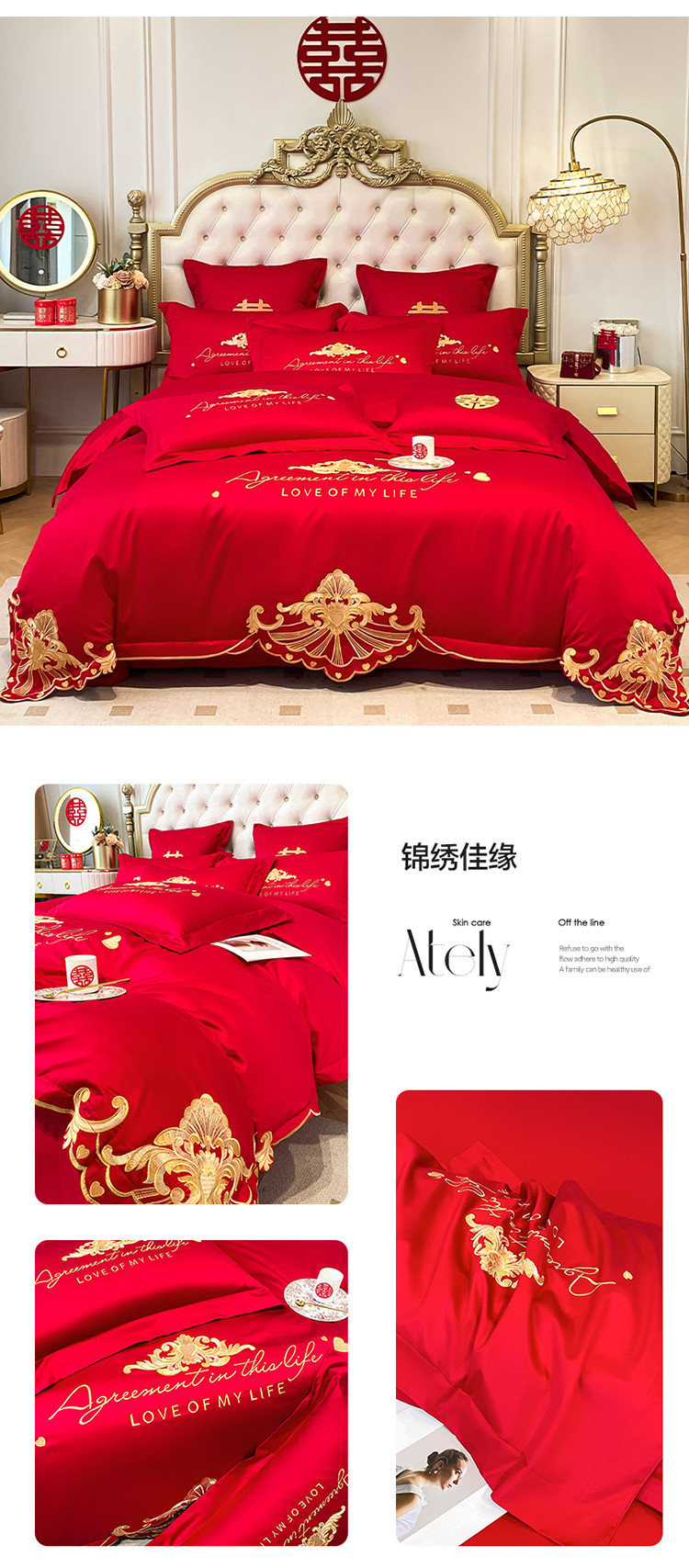 Wedding four-piece set, made of pure cotton, with a bright red, high-end and simple embroidery. New wedding room, wedding gift bed cover, single bedding pic 20