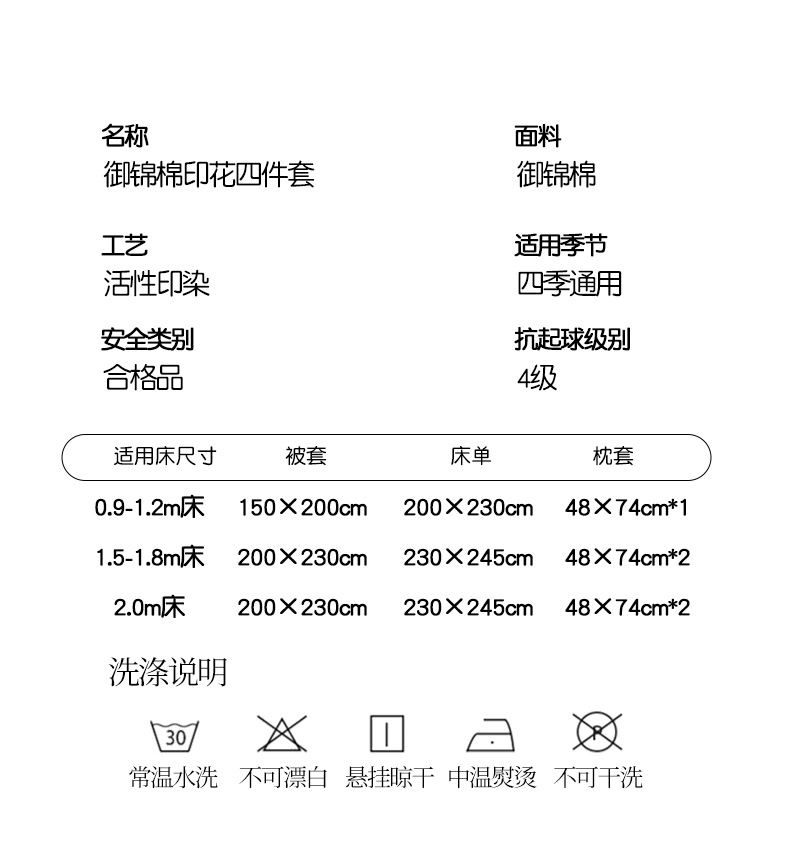 Original factory new product bed four-piece set, four Seasons four-piece set, princess style set, live group purchase gift, physical consignment pic 17